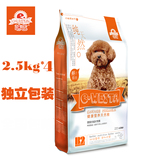 包邮 e-WEITA味它贵宾犬专用泰迪成犬粮狗粮牛肉香米10kg公斤