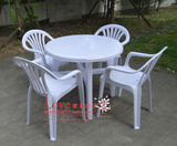 户外休闲桌椅套件/大排档桌椅/可插遮阳伞塑料桌椅组合-1桌4椅