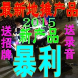 [转卖]地摊创业夜光饰品货源批发早市夜市热卖跑江湖展销会暴利