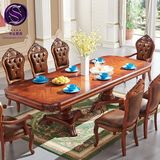 塞瓦那莉 欧式实木可伸缩折叠餐桌椅组合长方形大桌子会议桌3米X1