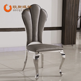 不锈钢餐椅现代简约家居椅子时尚宜家酒店餐桌椅组合金属皮布艺椅