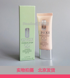 Clinique/倩碧CC霜 防晒SPF30 40ml水嫩保湿水磁场修颜霜