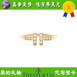 2015最新款香港正品代购Tiffany蒂芙尼T系列18K金镶钻戒指包邮