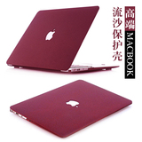 mac苹果笔记本电脑保护壳贴膜macbook pro air 11 13 15寸外壳套