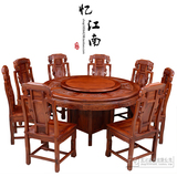 红木家具中式实木圆桌餐桌椅 非洲酸枝木 原木本色 圆台 吃饭桌