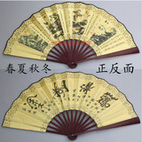 中国风 扇子 男士10寸绢布面折扇 竹扇赠品 出国留学 送老外 礼品