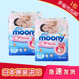 日本本土原装新版moony中号尤妮佳M纸尿裤M64婴儿尿不湿M2包装