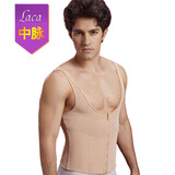 中脉laca拉卡美体塑身内衣男士能量腰背夹正品包邮