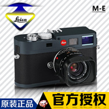 leica/徕卡M-E 旁轴数码相机 莱卡ME单反相机m9-p升级版CCD