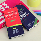 创意魅族mx4 pro手机壳 mx5牛津词典 魅蓝2 Note/2保护套汉语字典