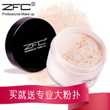 正品ZFC彩妆蜜粉控油定妆粉防水修容散粉遮瑕美白提亮