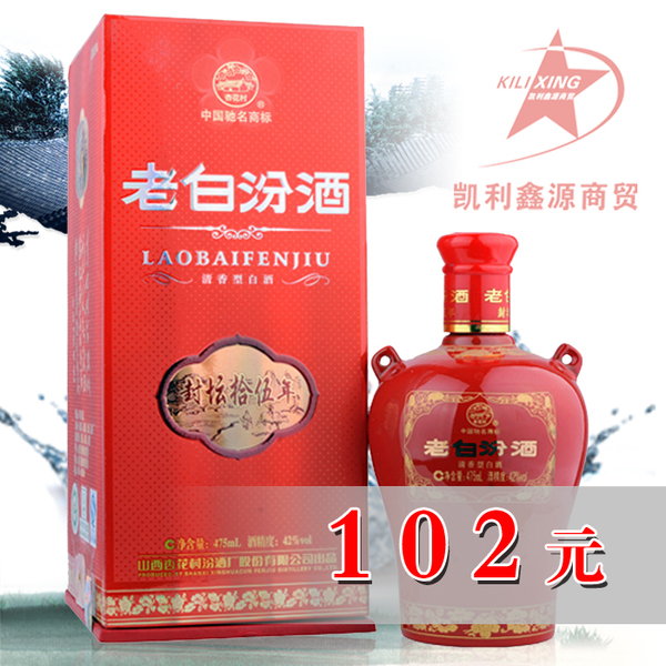 老白汾酒 42度 封坛十五年 汾酒15年 汾酒红瓷瓶 475ml 清香型