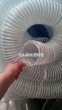 白色pvc透明钢丝软管 透明通风管 除尘排尘管 木工机械吸尘100mm