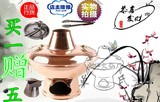 28-40厘米铜火锅木炭火锅，加厚 景泰蓝火锅，老北京涮锅。包邮