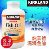 美国直邮美国Kirkland Signature FISH OIL天然深海浓缩鱼油400粒