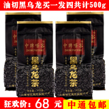 买一送三共500g茶叶风靡日本黑乌龙茶叶黑乌龙茶刮油去脂乌龙茶叶