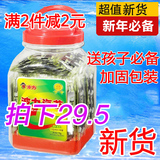 【1件包邮】波力海苔桶装原味75g罐即食紫菜脆片休闲办公室零食