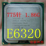 Intel酷睿2双核E6320 775针 主频 1.86G 65纳米 二级 4M 65W CPU