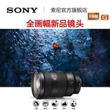 Sony/索尼 FE24-70F2.8GM SEL2470 微单 全画幅  变焦 镜头