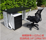 办公桌椅 蝴蝶脚办公桌 员工位 钢架组合黑白职员工作位 上海高品