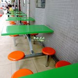 特价四人餐桌组合 玻璃钢快餐桌椅 连体餐桌椅 食堂餐桌 圆凳餐桌