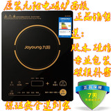 原装Joyoung/九阳电磁炉触摸屏面板C21-SC006黑晶板尺寸280*360mm