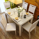 自由平方 简约现代餐桌椅组合大理石餐台小户型实木餐厅家具套装