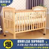 促销爱斯博儿婴儿床儿童床游戏床多功能游戏床宝宝床婴儿床原木色
