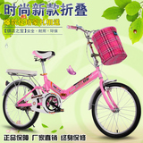 新款永久折叠自行车20寸成人折叠车学生男女式16/20寸轻便自行车