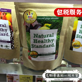 日本直邮代购Natural Healthy Standard青汁酵素代餐粉200g芒果味