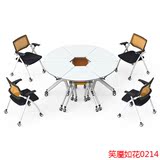 办公家具椭圆会议桌洽谈桌 折叠培训长条桌扇形圆形学生桌椅组合