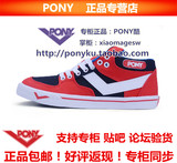 官方授权Pony/波尼男鞋新品滑板鞋时尚运动鞋休闲鞋板鞋53M1AT07