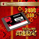 KingSton/金士顿 SV300S37A/240G 高速SSD笔记本台式机固态硬盘