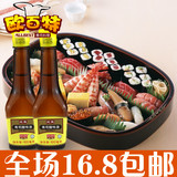 天禾寿司醋100ml 寿司材料 紫菜包饭日本料理食材专用套餐工具醋