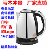 半球电热水壶小容量烧水壶家用茶壶特价批发大开水壶煮水壶2.0L