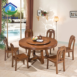简约圆餐桌实木餐桌椅组合纯榆木饭餐台带转盘旋转圆形小户型饭桌
