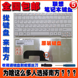 包邮 原装 联想 LENOVO Ideapad S12 n7s 上网本 笔记本键盘