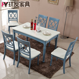环友 实木地中海餐桌美式乡村餐桌创意 蓝白色餐台 现代简约时尚