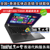 T450S i7 4G IPS屏幕 T450 香港代购 ThinkPad T440p 20AN-002LCD
