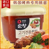 满2包邮 韩国进口清净园烤肉专用蘸酱450g 烤肉蘸料烤肉酱包饭酱