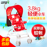 小龙哈彼婴儿推车宝宝手推车幼儿可坐儿童伞车简易折叠超轻便携夏