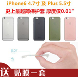 Native Union iPhone6s Plus抗菌最超薄半透明保护套 仅0.01"外壳