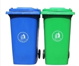 100L 120L 240L环保垃圾桶 带盖 大号垃圾桶 塑料加厚户外垃圾桶