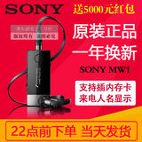 Sony/索尼 MW1 带fm无线立体声音乐双耳 mp3蓝牙耳机 领夹式MW600