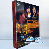 正版黄家驹beyond 2005演唱会+光辉岁月演唱会2DVD碟片 现场光盘