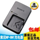 原装sony索尼DSC-TX20 TX30 TX300 QX100相机NP-BN1电池座充电器