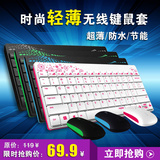 Rapoo/雷柏X220无线键盘 安卓智能电视 电脑无线鼠标键盘套装省电