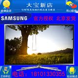 SAMSUNG/三星 UA60F6400EJ/55F6400/65F6400 智能3D液晶电视 特价