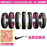 正品未激活 耐克Nike+ Fuelband SE一代2代运动腕带手环智能手表