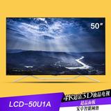 Sharp/夏普 LCD-50U1A 50英寸4K超高清3D安卓智能网络液晶电视机
